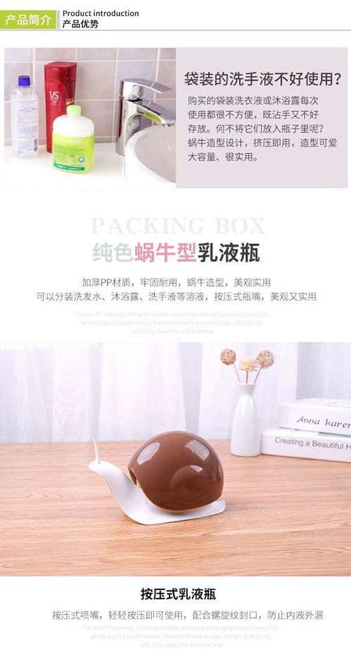 居家日用百貨指南 衛(wèi)浴用品與實用生活小物大全