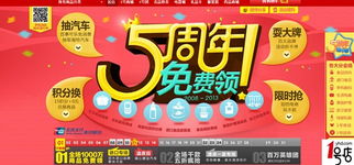 1號(hào)店5周年慶典 電商7月囤貨月，千萬(wàn)商品免費(fèi)送引領(lǐng)日用百貨消費(fèi)潮
