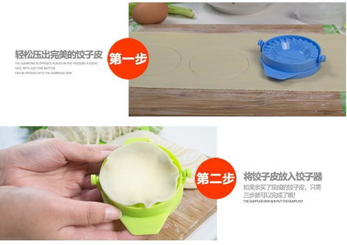 廚房里的創(chuàng)意革命 新奇特實(shí)用神器引領(lǐng)百貨日用小商品銷售新風(fēng)潮