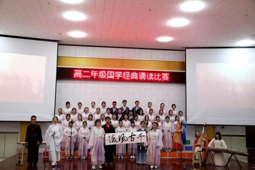 誦讀經(jīng)典詩歌 弘揚(yáng)優(yōu)秀文化——銅川市一中第二學(xué)部舉辦國學(xué)經(jīng)典誦讀比賽